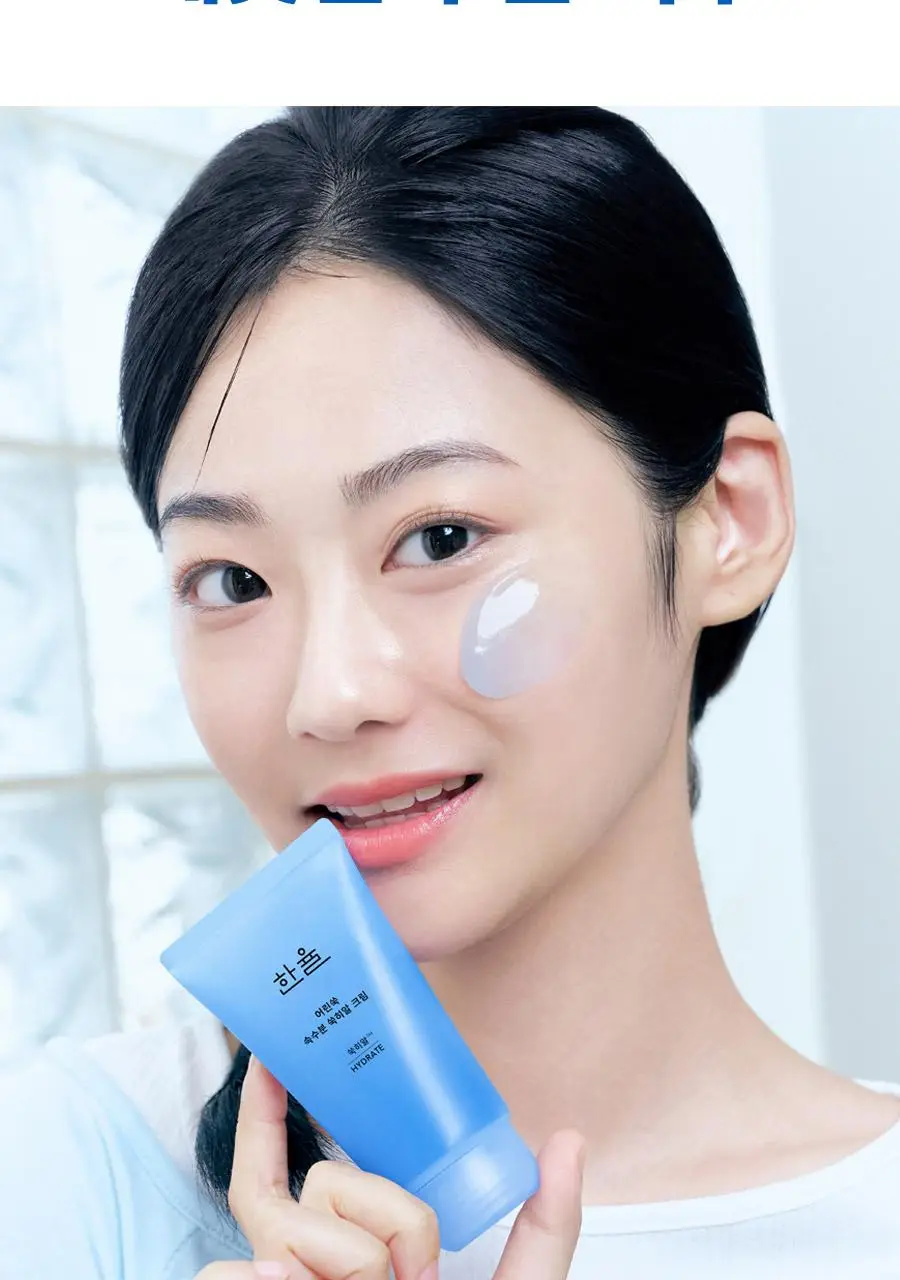 [우즈PICK][유분잡는수분] 한율 쑥히알 수분 크림 60ml 기획(+31ml) 상세페이지 38